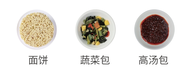 麻辣小龙虾味拉面.png