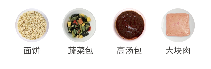 红烧牛肉拉面.png